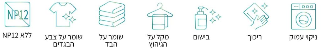 6 פעולות במוצר אחד